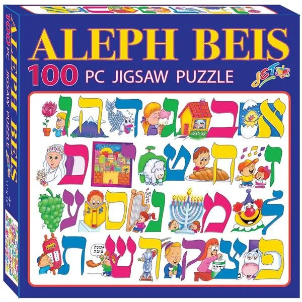 Aleph Bet Jigsaw Puzzle 100 Sturdy Pieces Ages 3 & UP